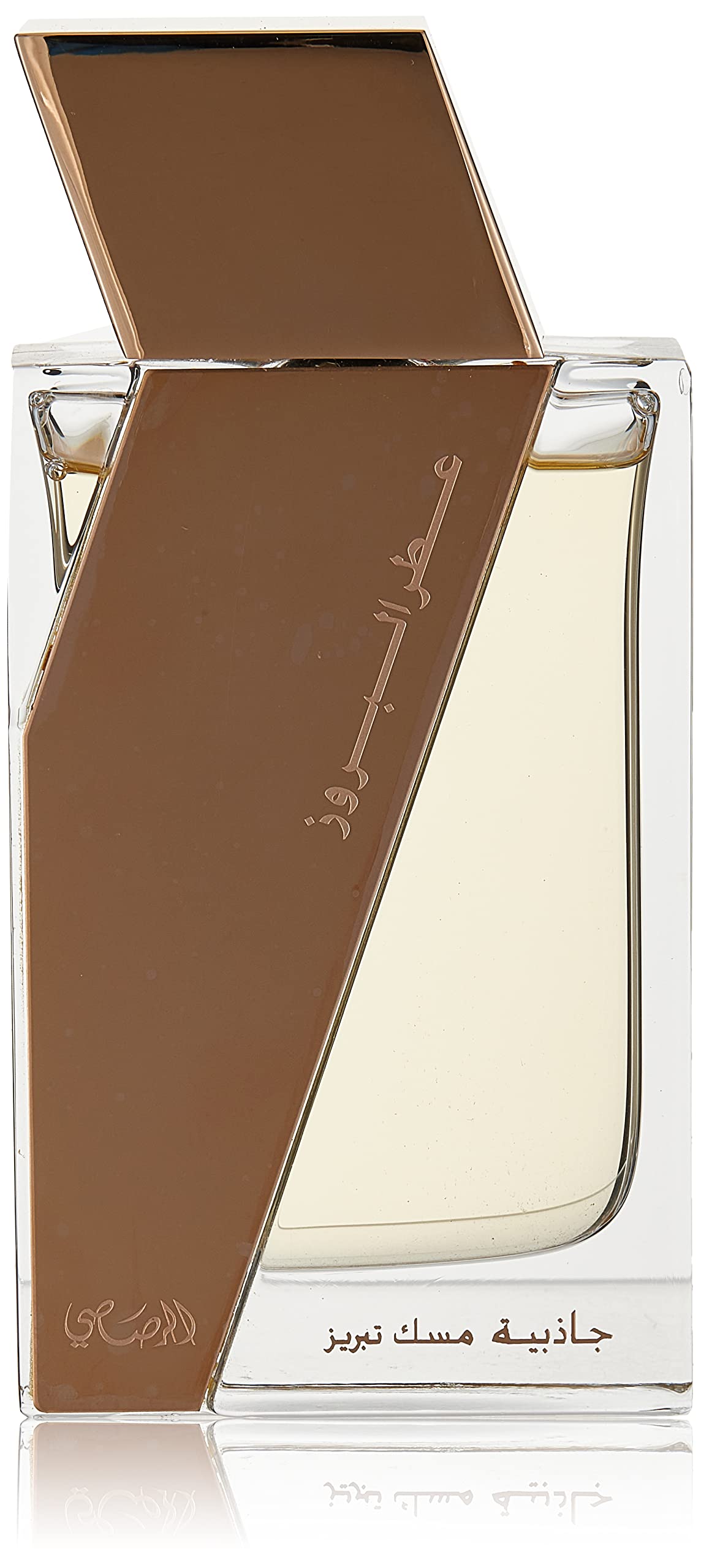 RASASI Jazeebiyat Musk Unisex EDP Fragrance 1.69 oz